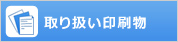 舵